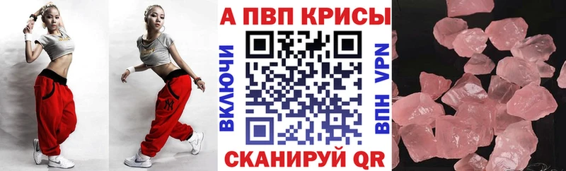 Alfa_PVP мука  наркошоп  Большой Камень 