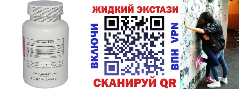как найти закладки  KRAKEN зеркало  БУТИРАТ бутик  Большой Камень 
