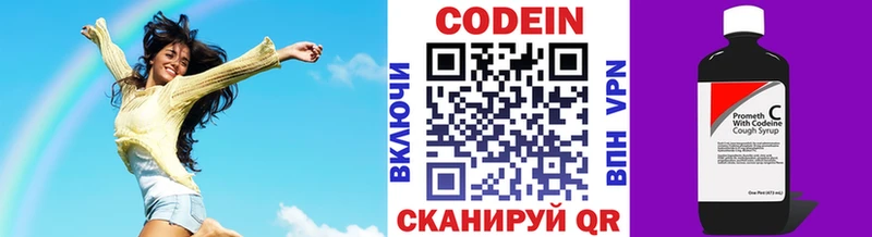 Кодеин Purple Drank  магазин  наркотиков  omg маркетплейс  Большой Камень 
