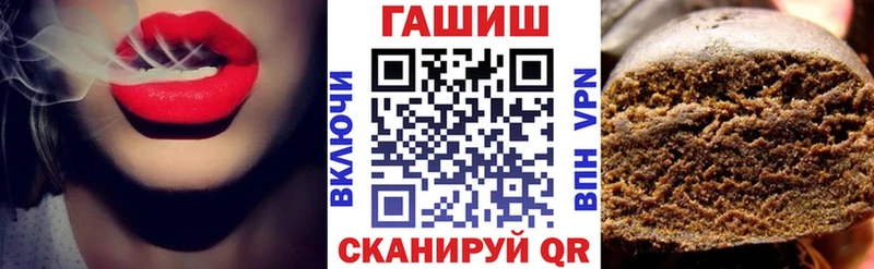 магазин  наркотиков  Большой Камень  ГАШ Ice-O-Lator 