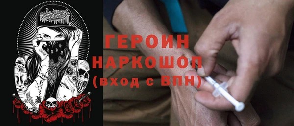 соль курить ск Белокуриха