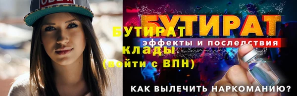 MESCALINE Богородск