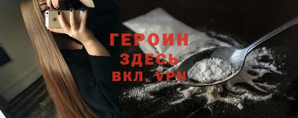 Альфа ПВП Богородицк
