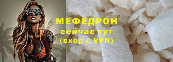 наркотики Богданович