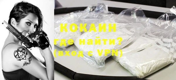 Альфа ПВП Богородицк