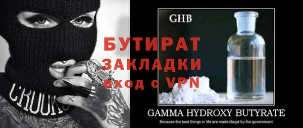 наркотики Богданович