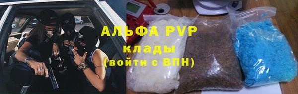 наркотики Богданович