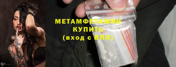 соль курить ск Белокуриха