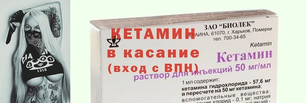 кокаин перу Беломорск