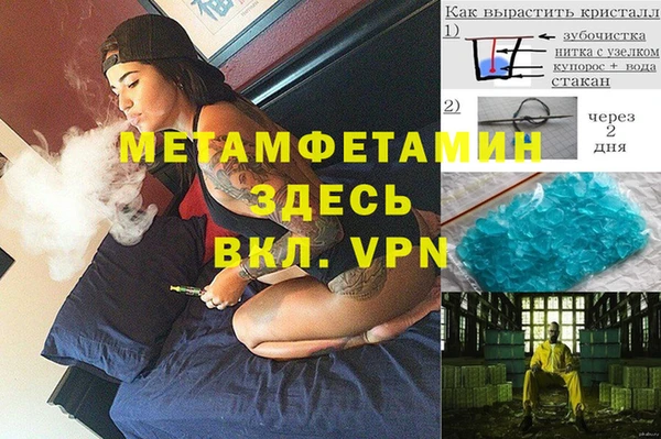 MESCALINE Богородск