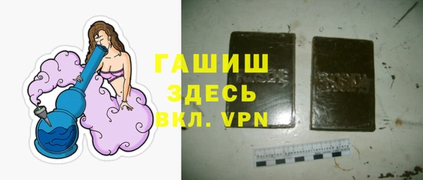 наркотики Богданович