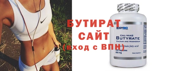 Альфа ПВП Богородицк