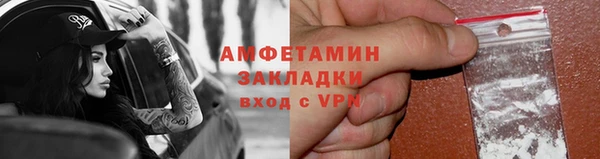 Альфа ПВП Богородицк