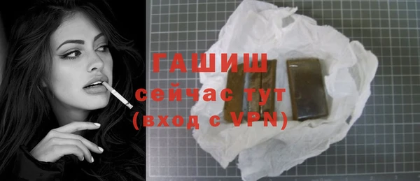 дистиллят марихуана Белоозёрский