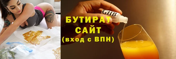 MESCALINE Богородск