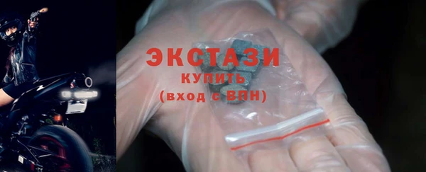 соль курить ск Белокуриха