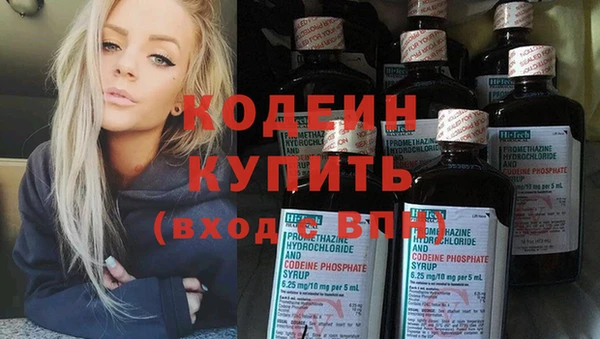 MESCALINE Богородск