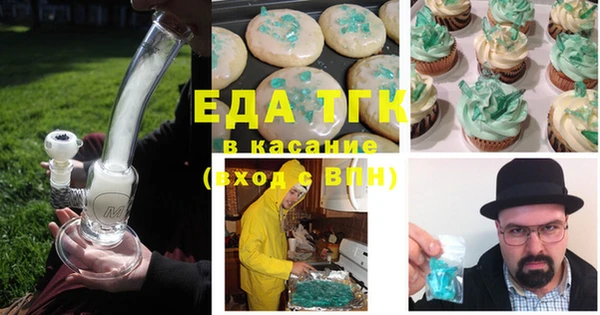 MESCALINE Богородск
