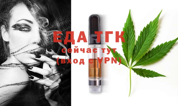 наркотики Богданович