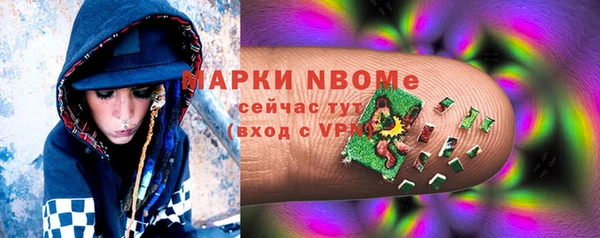 Альфа ПВП Богородицк