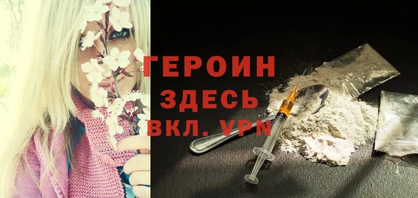 соль курить ск Белокуриха