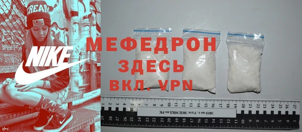 Альфа ПВП Богородицк