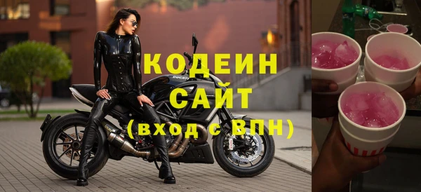 наркотики Богданович