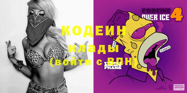 дистиллят марихуана Белоозёрский