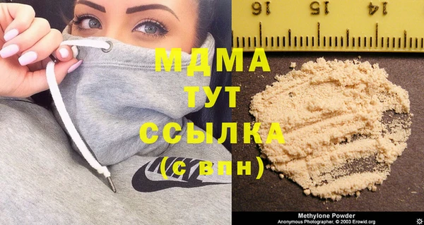 наркотики Богданович