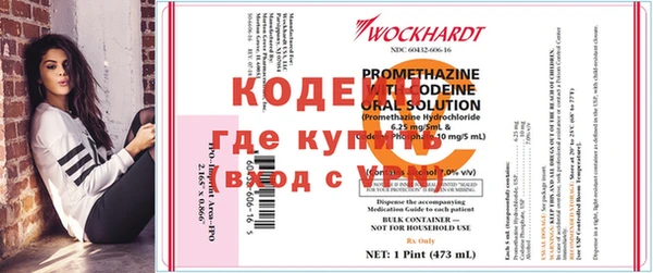 кокаин перу Беломорск