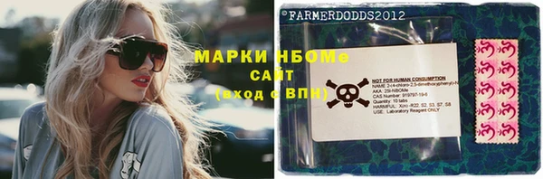 MESCALINE Богородск
