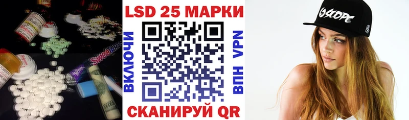 закладки  Большой Камень  mega   Лсд 25 экстази кислота 