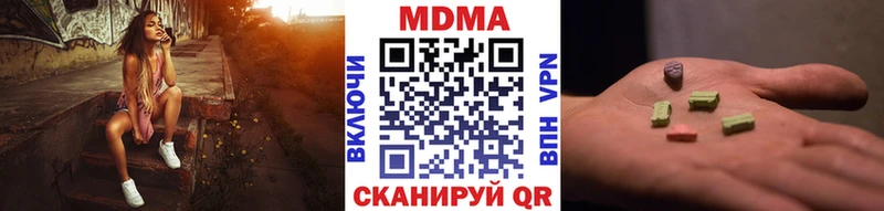 MDMA VHQ  Большой Камень 