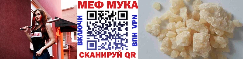 МЯУ-МЯУ мяу мяу Большой Камень