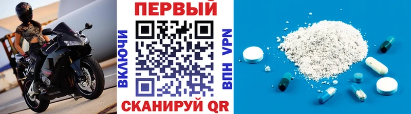 закладка  Большой Камень  Метамфетамин винт 