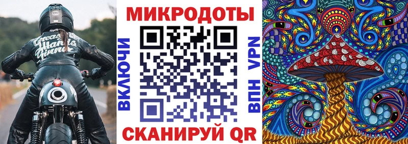 Галлюциногенные грибы Magic Shrooms где купить наркоту darknet формула Большой Камень KRAKEN зеркало